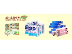 武漢黃陂紙巾定制，禮品定制，茶語抽紙，心心相印抽紙/菲普樂