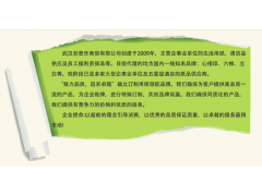 武漢東西湖定制心心相印抽紙，大盤紙，擦手紙，想要啥就有啥