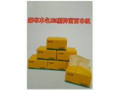 森布本色135型抑菌面巾紙|竹漿本色紙|竹漿衛生紙