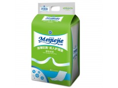 天津衛生用品廠家|美潔捷護理墊