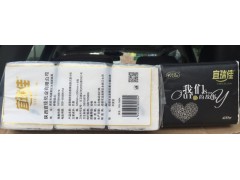 宜瑞佳抽紙|西安抽紙|抽紙加工|抽紙廠家|陜西宜家紙業