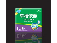 幸福使者L大號紙尿褲|成人紙尿褲|天津紙尿褲廠家