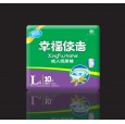 幸福使者L大號紙尿褲|成人紙尿褲|天津紙尿褲廠家