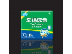 幸福使者成人紙尿褲XL特大號|成人紙尿褲|天津紙尿褲廠家