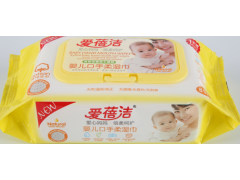 遼寧濕巾|愛蓓潔嬰兒手口濕巾|大連濕巾|東北濕巾|濕巾廠家