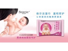 山西衛生用品廠家|山西濕巾|濕巾廠家|濕巾批發|濕巾招商