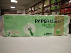 保定衛生紙廠家|保定衛生紙批發|佳派衛生紙|立發紙業