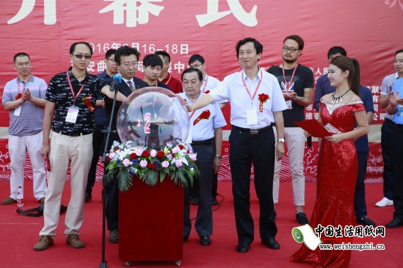 與會領導觸摸水晶球宣布展會正式開始