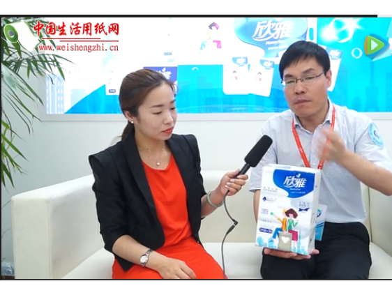 專訪陜西欣雅紙業有限公司