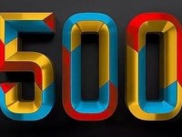 四家造紙企業(yè)入圍2016中國企業(yè)500強