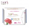 新品蘭妃妮負離子衛(wèi)生巾夜用290活氧磁性廠家批發(fā)代理加盟