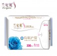 新品蘭妃妮負離子衛(wèi)生巾加長夜用330活氧磁性廠家批發(fā)代理