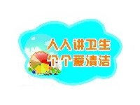 與生活用紙有關的小知識