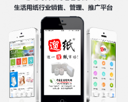 生活用紙展的新時代