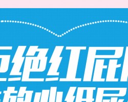 進(jìn)口紙尿褲雖受青睞 別買無中文標(biāo)識(shí)的“水貨”