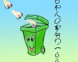 保護(hù)環(huán)境 從科學(xué)用紙開始