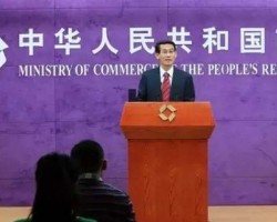 商務部公布首個廢紙分類行業標準劃