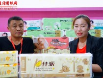 專訪保定市立發紙業有限公司 (881播放)