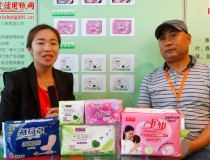 專訪山東益母婦女用品有限公司 (1069播放)