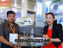 河北保定金福機械有限公司 (1913播放)