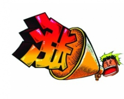 晨鳴紙業(yè)紙價(jià)連連上漲