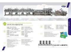 濕巾高速包裝機生產線