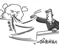 韓國2家造紙廠減產(chǎn)新聞紙