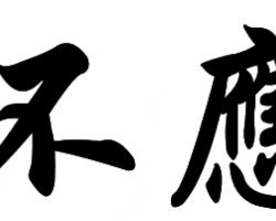 包裝原紙供應(yīng)緊張影響整個(gè)包裝行業(yè)