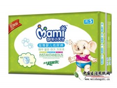 江西哈尼小象嬰兒紙尿褲全國(guó)招商