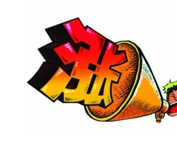 衛生用品行業漲價的源頭