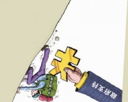 長(zhǎng)沙將重點(diǎn)扶持60家印刷企業(yè) 多條優(yōu)惠政策減稅