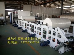 全自動中小型抽紙面巾紙生產線設備