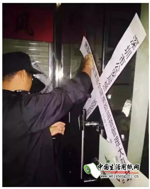 環保潮未息,安監風暴再起-中小企業的劫難