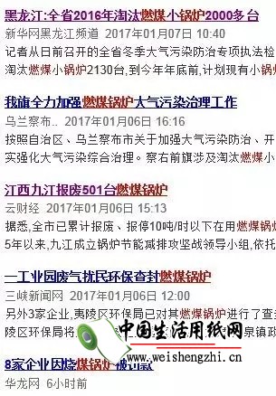 環保潮未息,安監風暴再起-中小企業的劫難