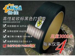 魯佳紙品打包帶買打包帶就送打包機