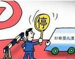 好奇濕巾在韓銷售被叫停