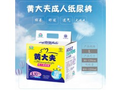 黃大夫成人紙尿褲L號