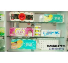 保定滿城批發衛生紙 廠家直供 質量保證