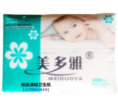 保定滿城衛生紙加工廠 各種衛生紙廠家直供