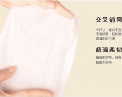 濕巾的發(fā)展前景