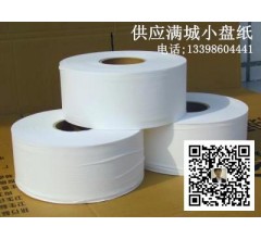 供應保定酒店專用紙小盤紙 廠家直供 質量保證