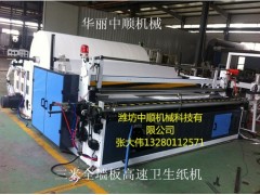 供應1880衛生紙復卷機