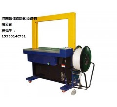 供應紙制品打包設備  魯佳專業(yè)紙制品打包設備制造廠家