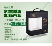 四川、江浙地區招生活用紙代理/微商/電商均可