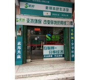 竹纖維環保紙巾招商