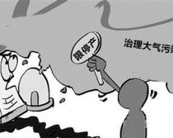 華南地區成停單限產重災區