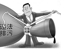 又查封一違法生產衛生紙廠