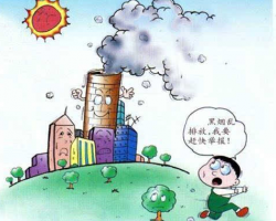 被舉報！山東龐疃紙業廢氣隨意排放