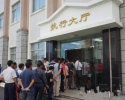 震驚！一紙企拖欠員工工資高達98萬元！