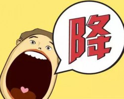 喜大普奔！41家造紙廠廢紙價格全面下調(diào)，降幅破150元/噸！